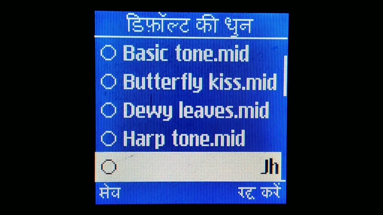 Samsung E1125W - Ringtones and SMS Tones