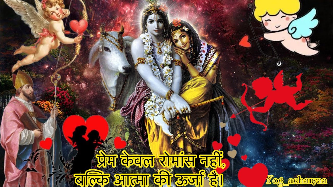 “वैलेंटाइन डे का असली इतिहास जानकर आप हैरान रह जाएंगे! 💕#velentine_day #love#feelings #roses 