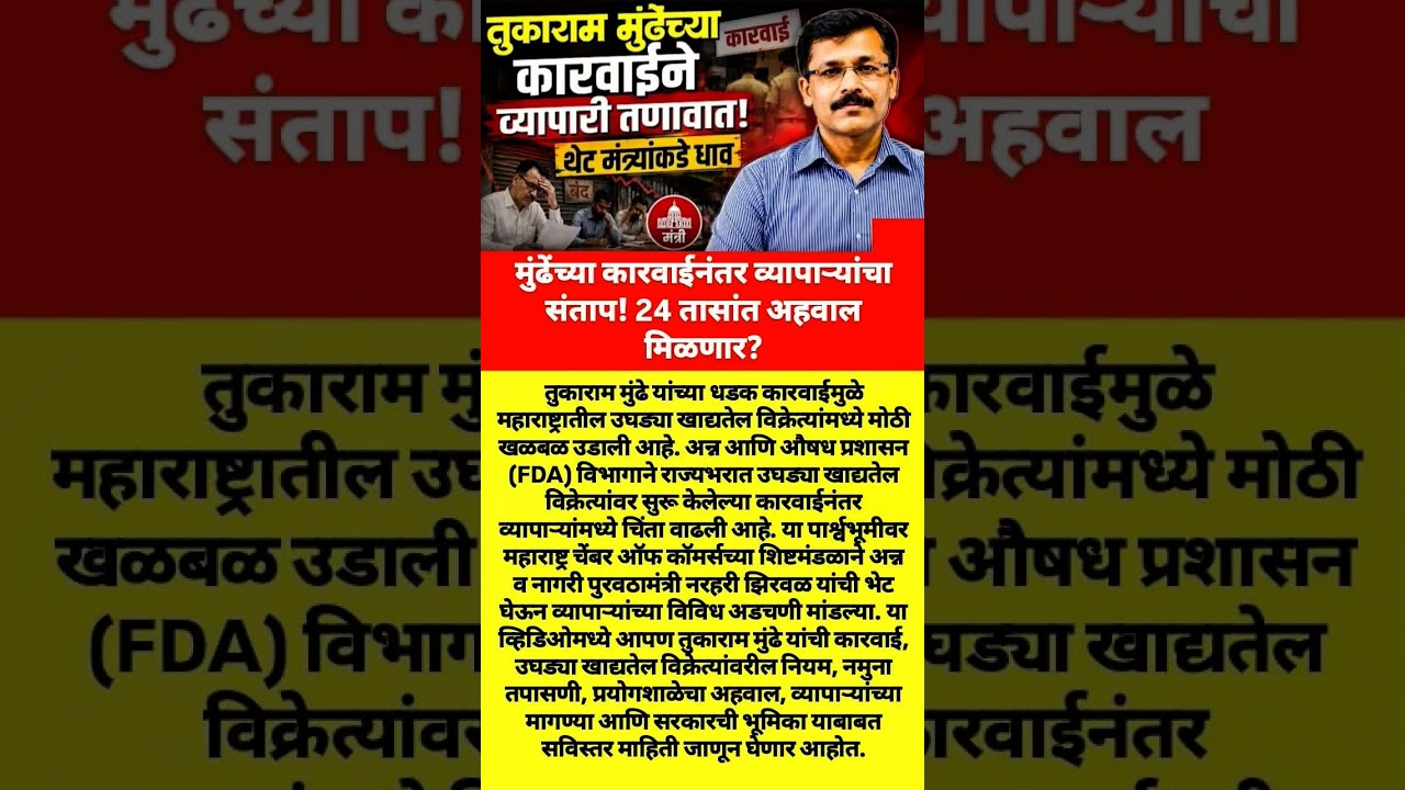 #sharadpawar #ajitpawar #rohitpawar #supriyasule #baramati #ncp #shorts #pmmodi#shivsena#new#bjp