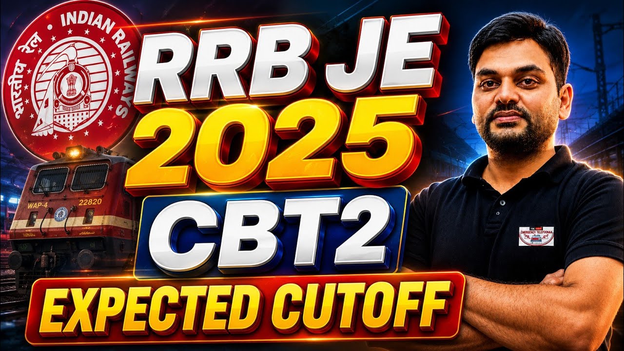 RRB JE CBT 2 Cut Off | RRB JE CBT 2 Expected Cut Off 2026 #rrbje_cutoff #rrbje_2025 #rrb #viral