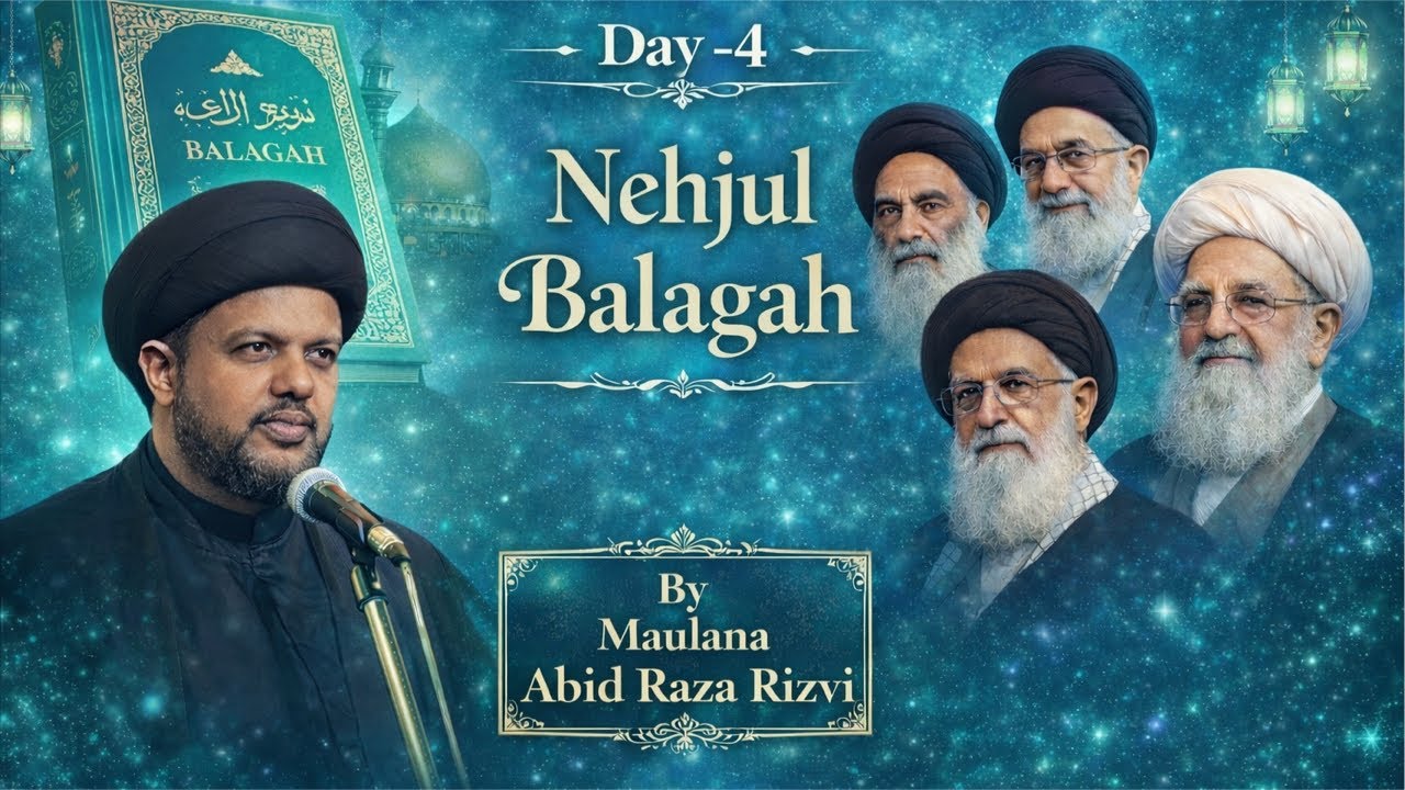 Ramzan Day - 4 Nehjul Balagah Kalame Hazrat Ali As