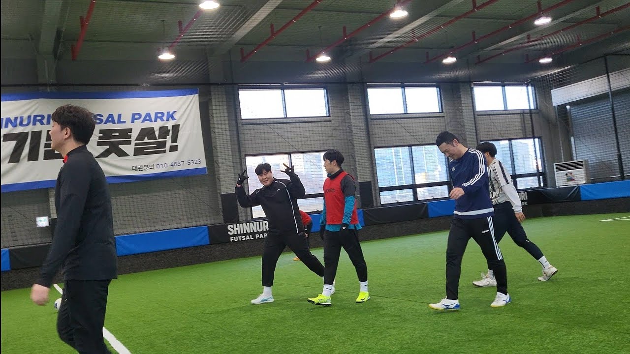 2026년 1월 10일 부천 신누리풋살파크 5