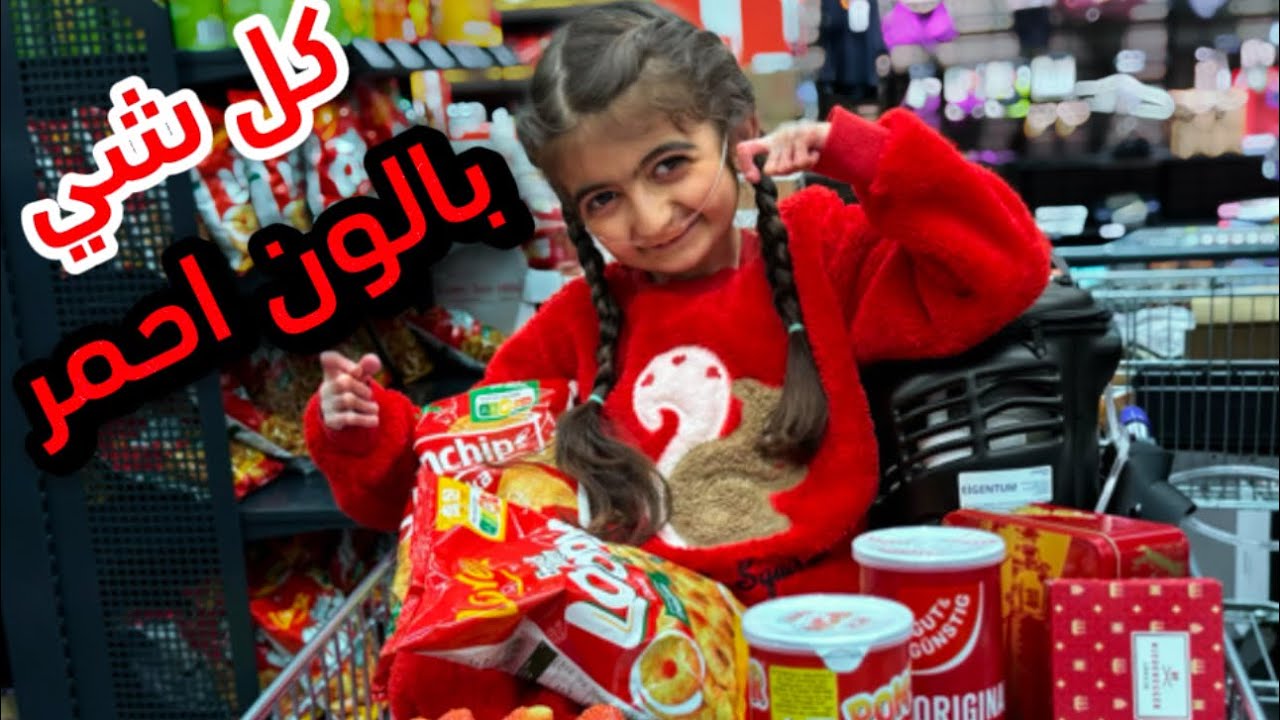 تحدي  ألوان بين أميرة وبابا وماما خسرت !!