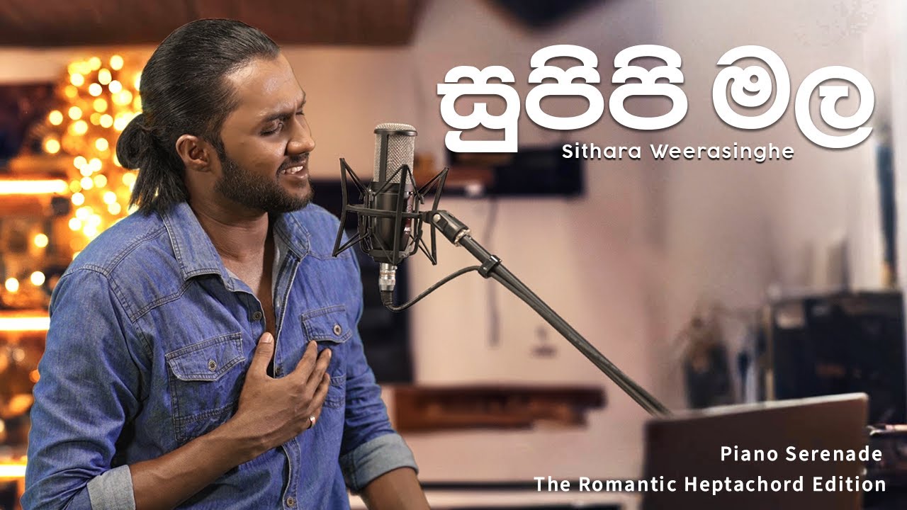 SITHARA | Supipi Mala | Piano Serenade:The Romantic Heptachord Edition