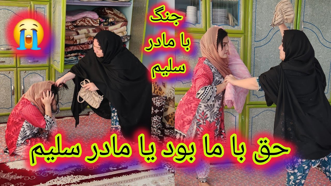 کدام ما مقصر استیم چرا باید خواب نکنیم کویته رواج استه تا ۱۱ بجه خاو مونه آیا مه گناه کردم دیر خوا😭