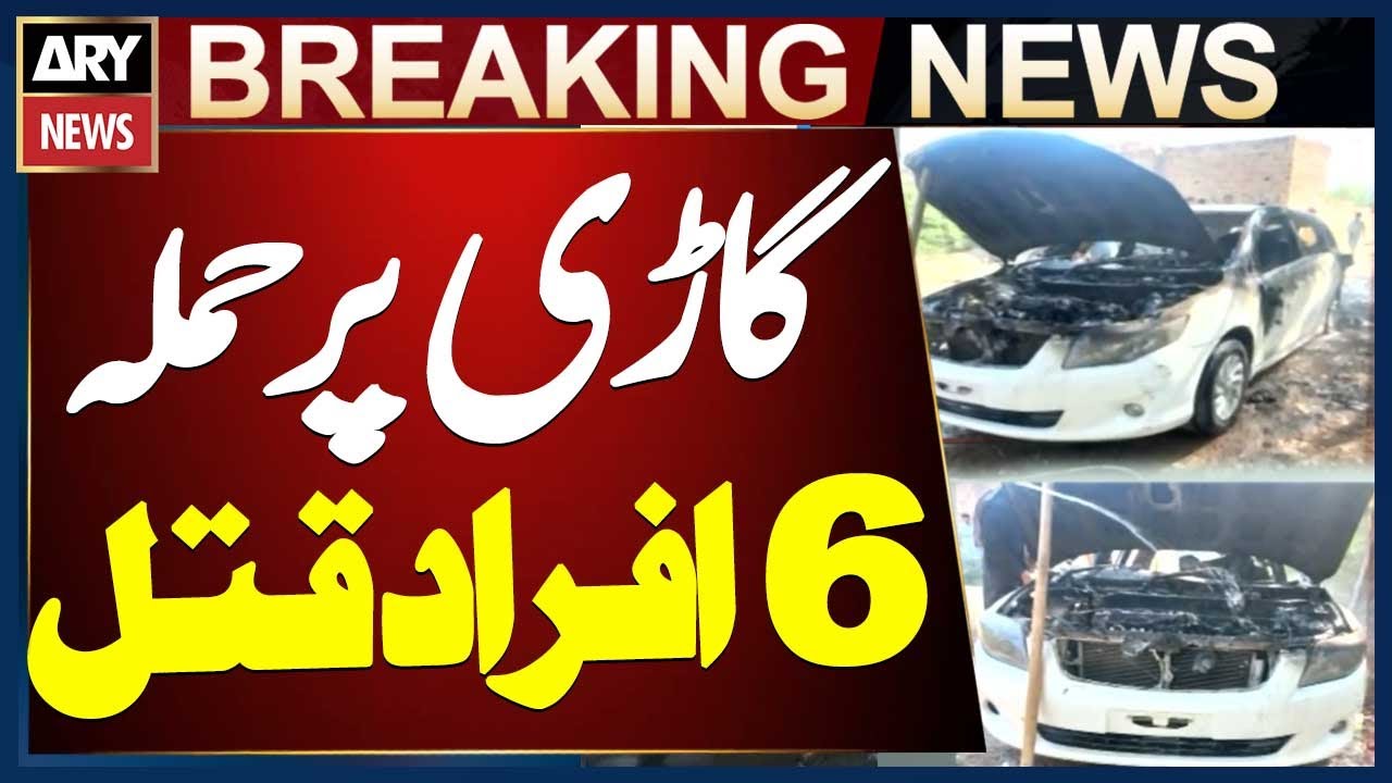 Unknown Assailants Attack vehicle in mir ali, north Waziristan