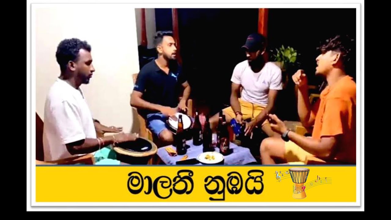 Malathi nubai - මාලතී නුබයි / Rhythm sajje # # # Lakshman hilmi