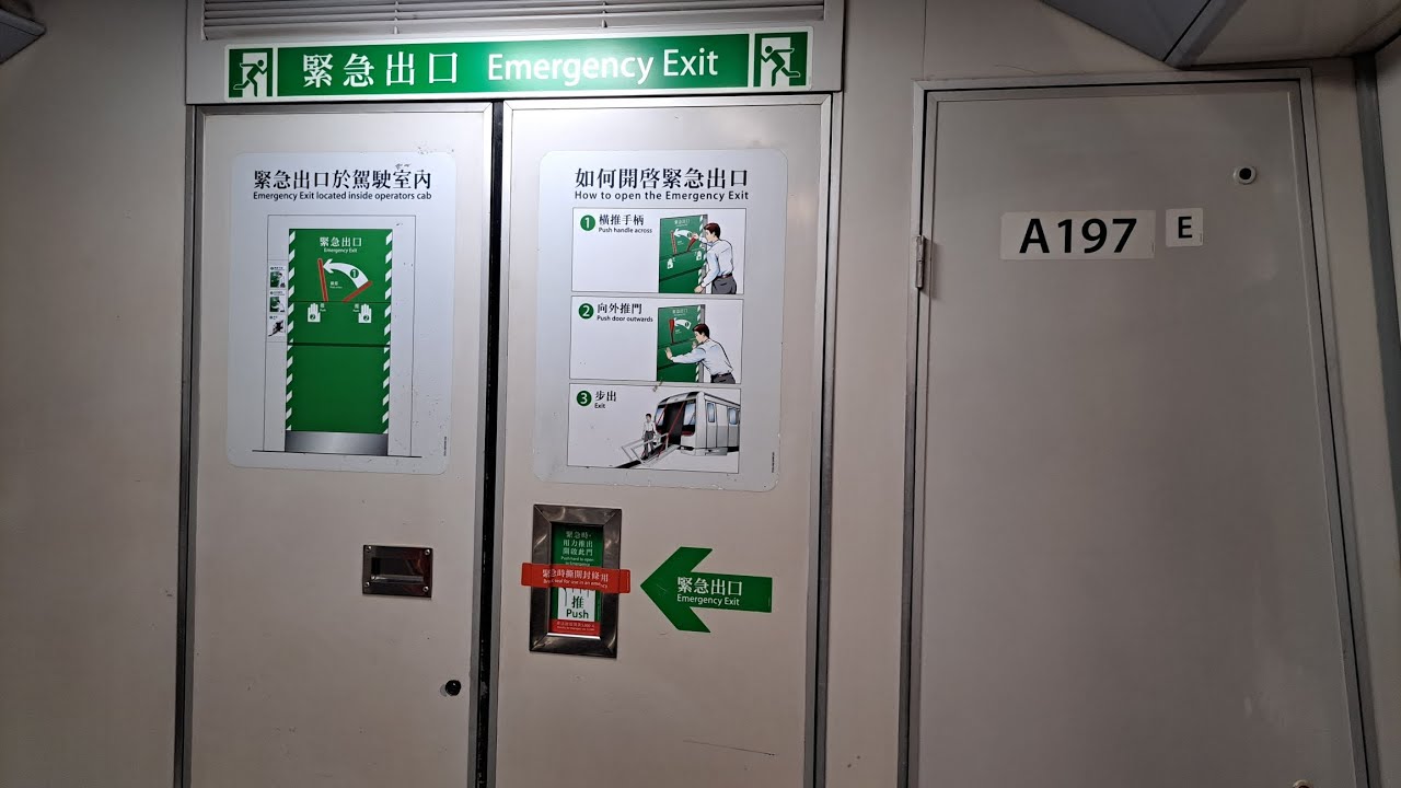 港鐵將軍澳線 鰂魚涌至油塘