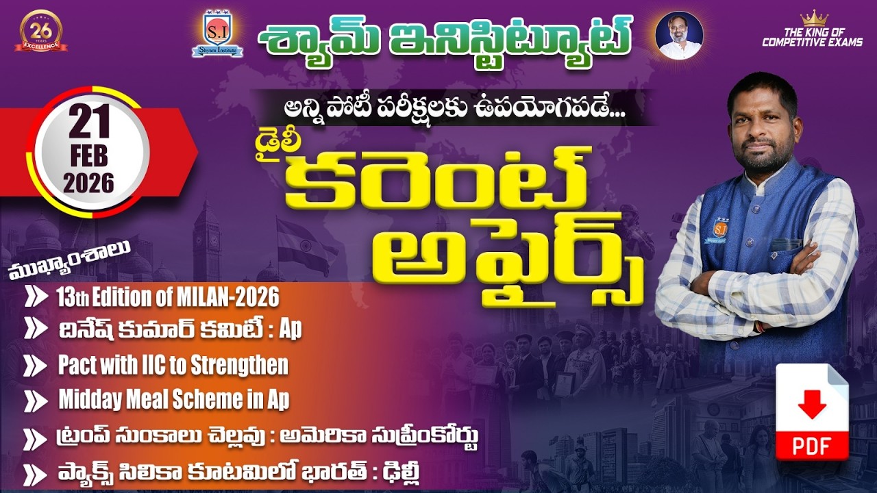 Daily Current affairs 21 - FEB - 2026 | Useful For all competitive exams.... #shyaminstitute