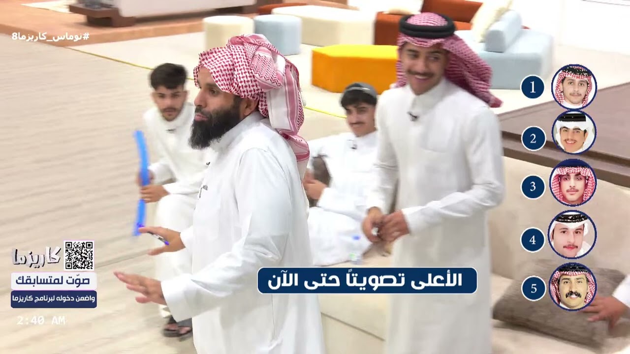 لعبة البلونات مع الكاريزماوي فلاح العاصمي #نوماس_كاريزما8