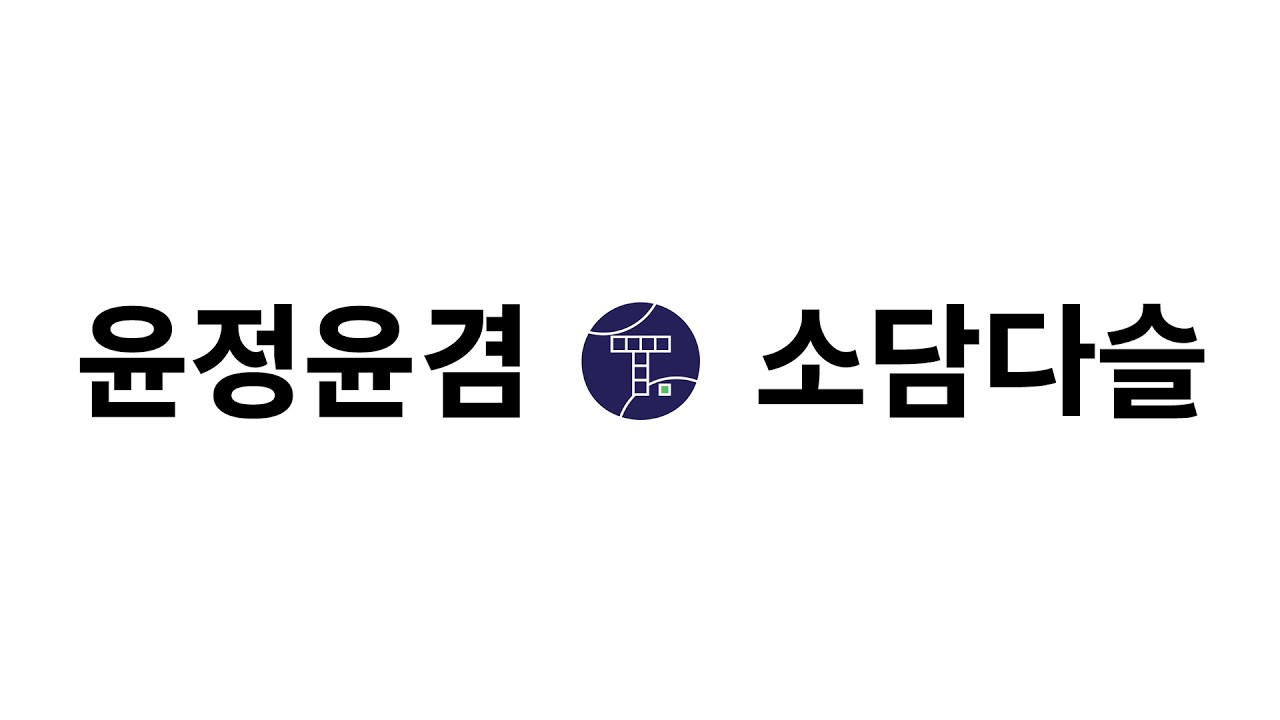 테니스 여자 복식｜팁 구호 : 악!!!!!!!!!!!💓