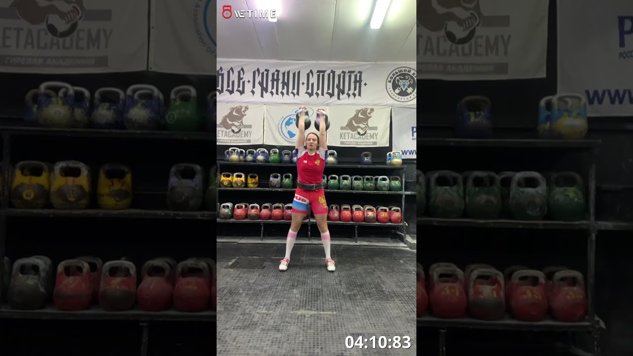 «Янтарные гири-4» Полурывок двумя руками 20+20 кг