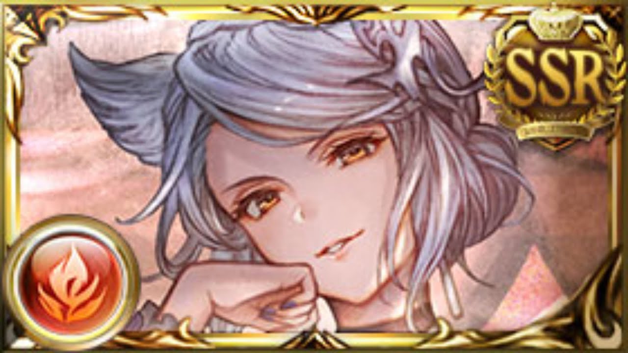 [Granblue Fantasy] Fraux FLB Fate Episode