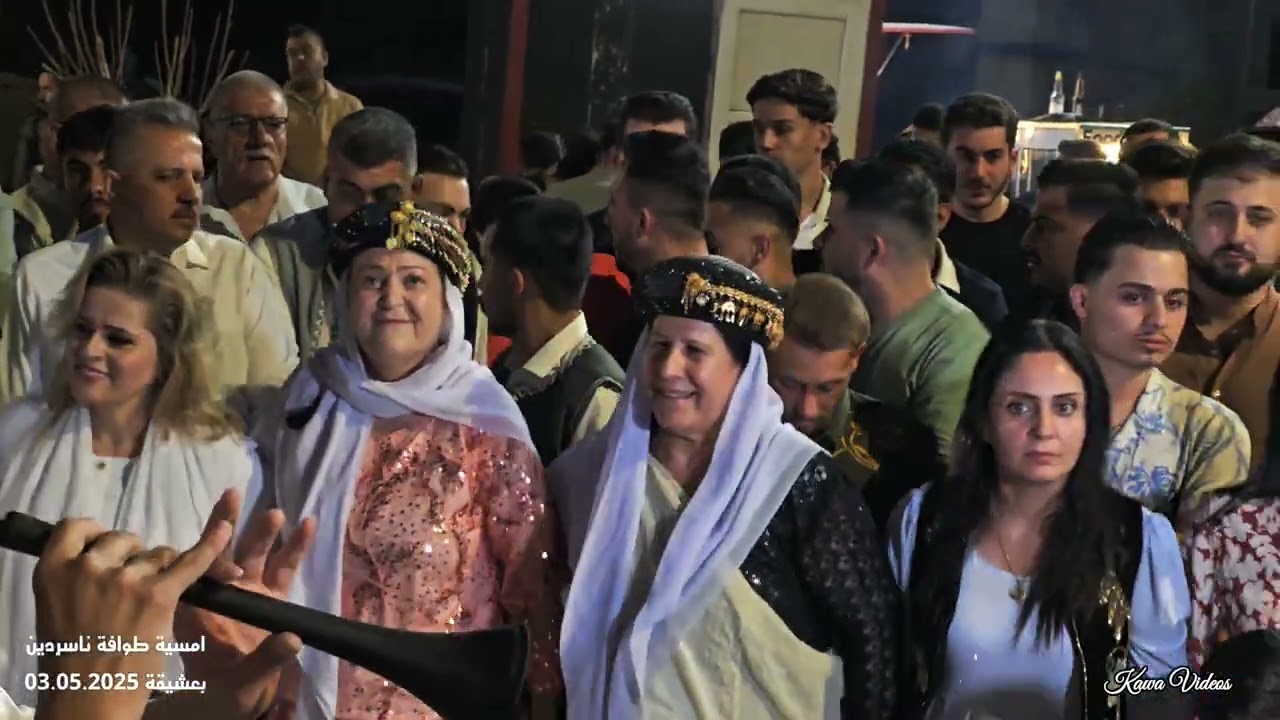 امسية طوافة ناسردين الشمساني في بعشيقة و بحزاني يوم السبت 03/05/2025 / ديلاني / توافه