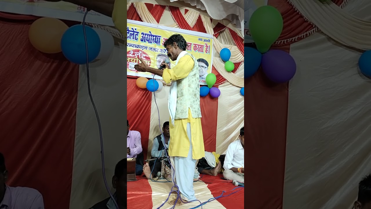 Fakkad Yadav ka birha #shorts #short