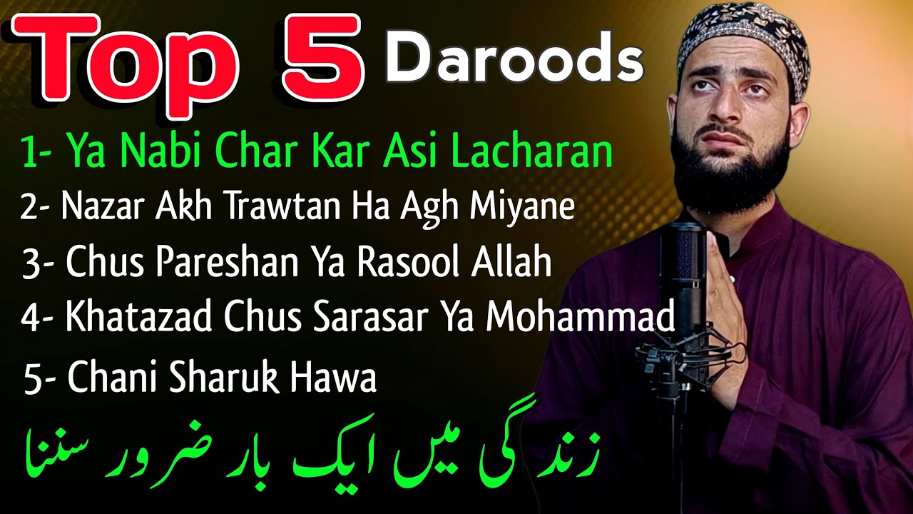 Top 5 Most Searched Kashmiri Daroods 2024 | Best Of Hafiz Afrooz Lone