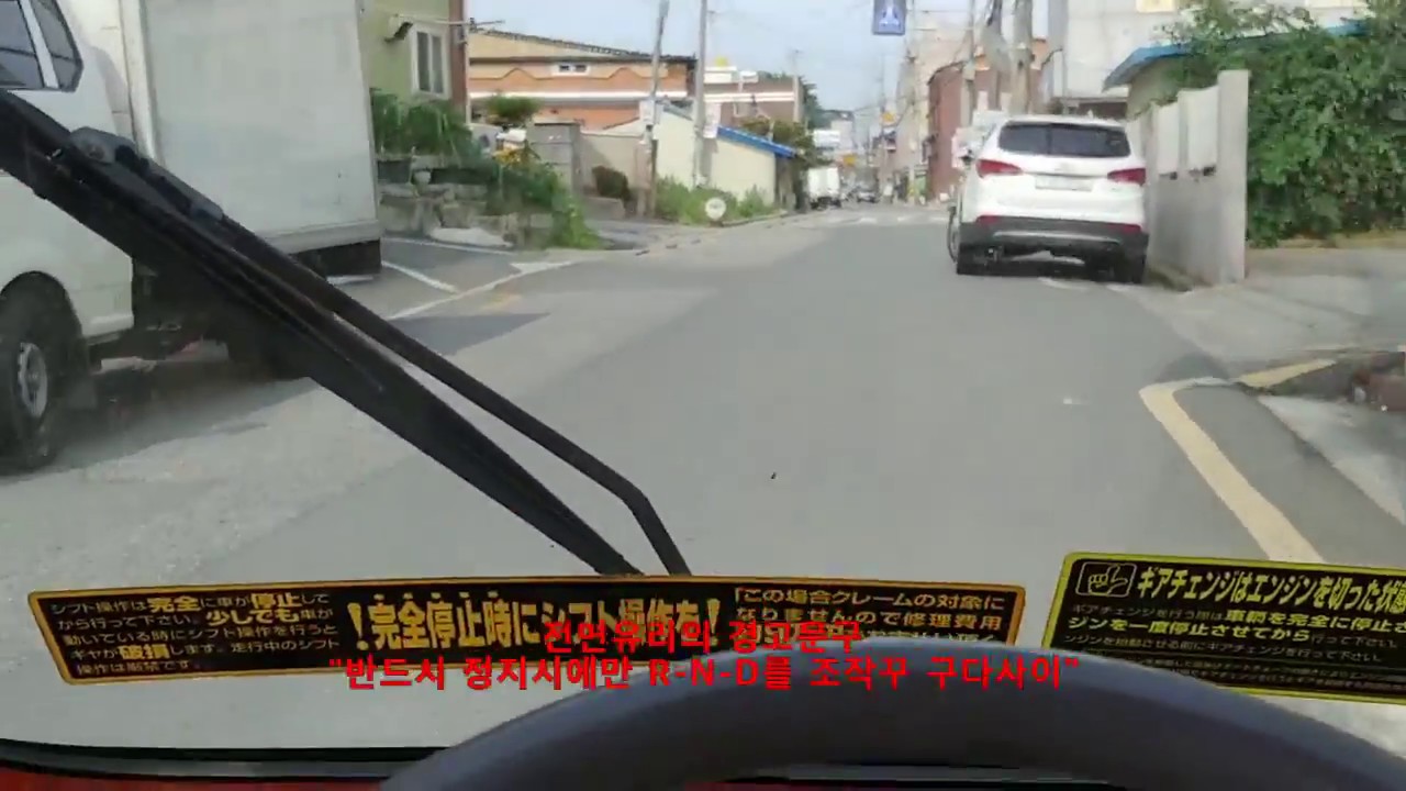 Driving MITSUOKA MC-1 2편 주행영상