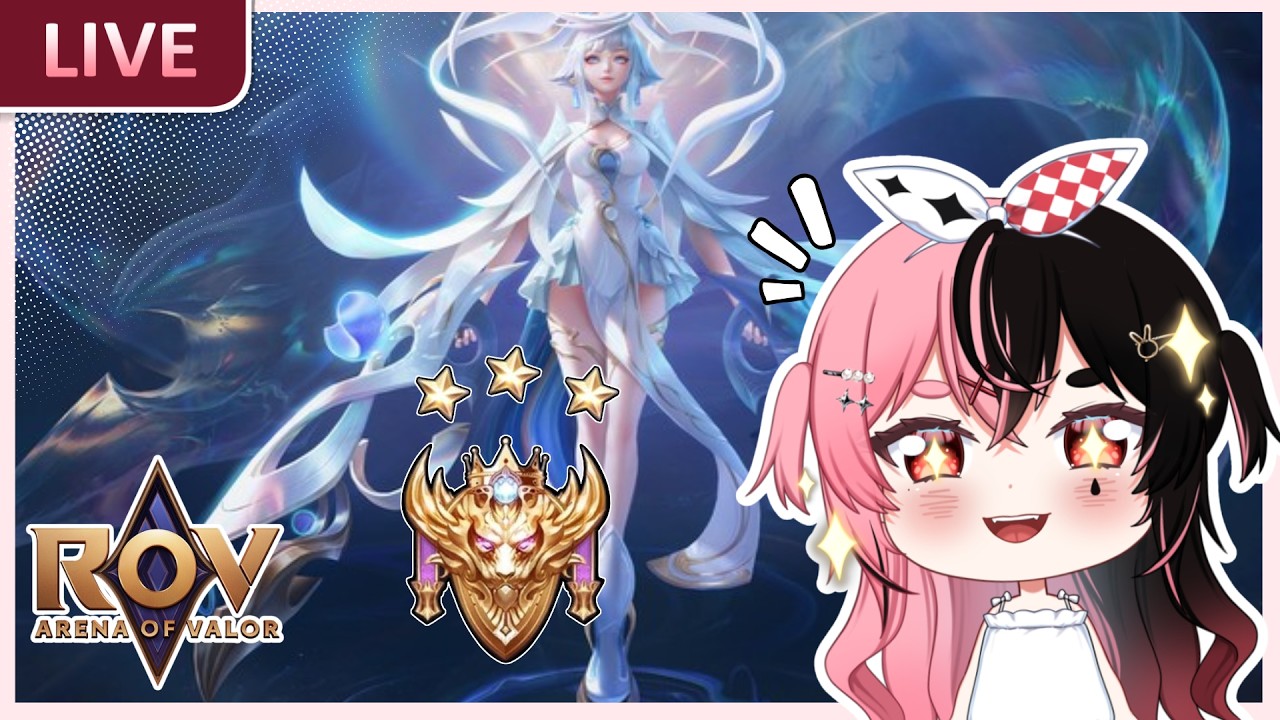 【 ROV 】ปั่นแรงค์ROV  🎮