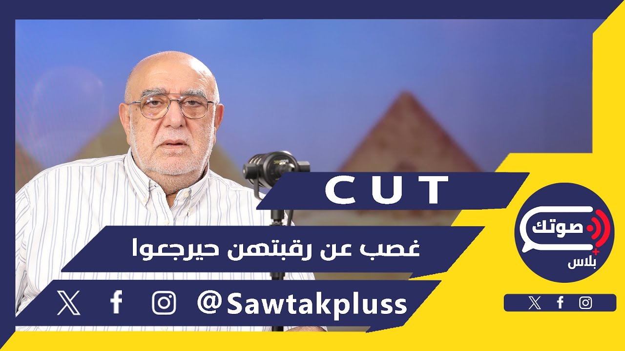 مش أحمد الشرع رفع علم إسرائيل..مصطفى حمدان ينفجر غاضبا:ينضب حكمت الهجري مين شايفه..إسرائيل بالسويداء
