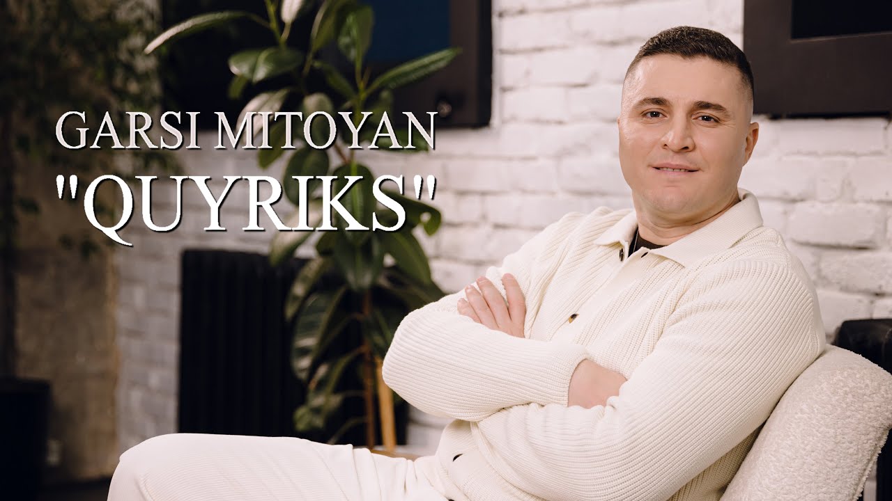 Garsi Mitoyan - QUYRIKS