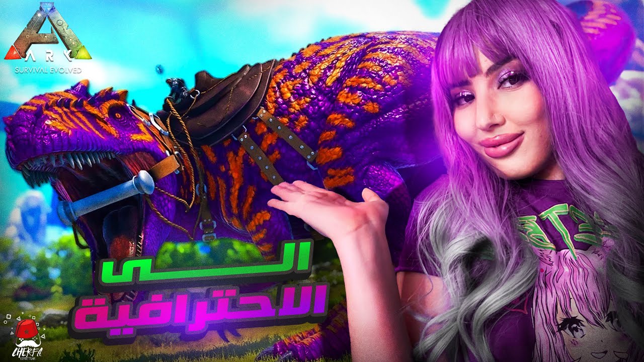 ARK Cherfa - Season 3 :   استعدادات للحرب مع شرفة 🦕  JaHaNaM