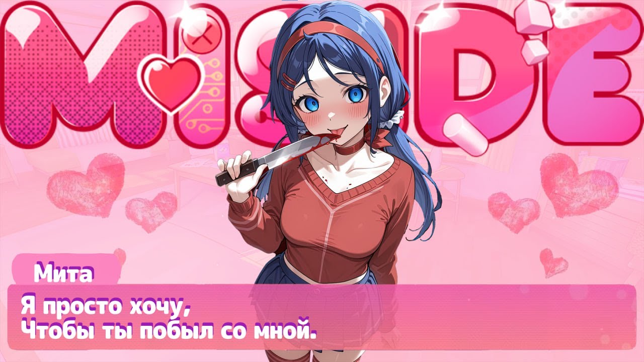 Вот и всё?!