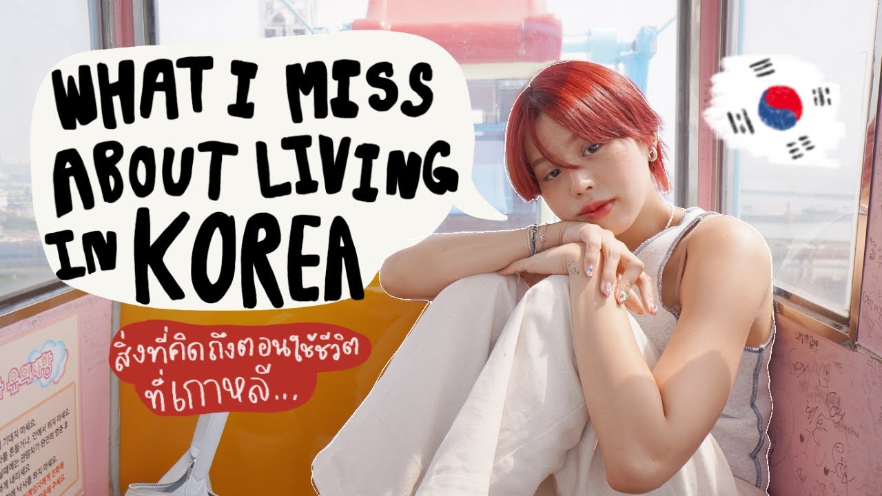 What I Miss About Living In Korea | Life In Korea