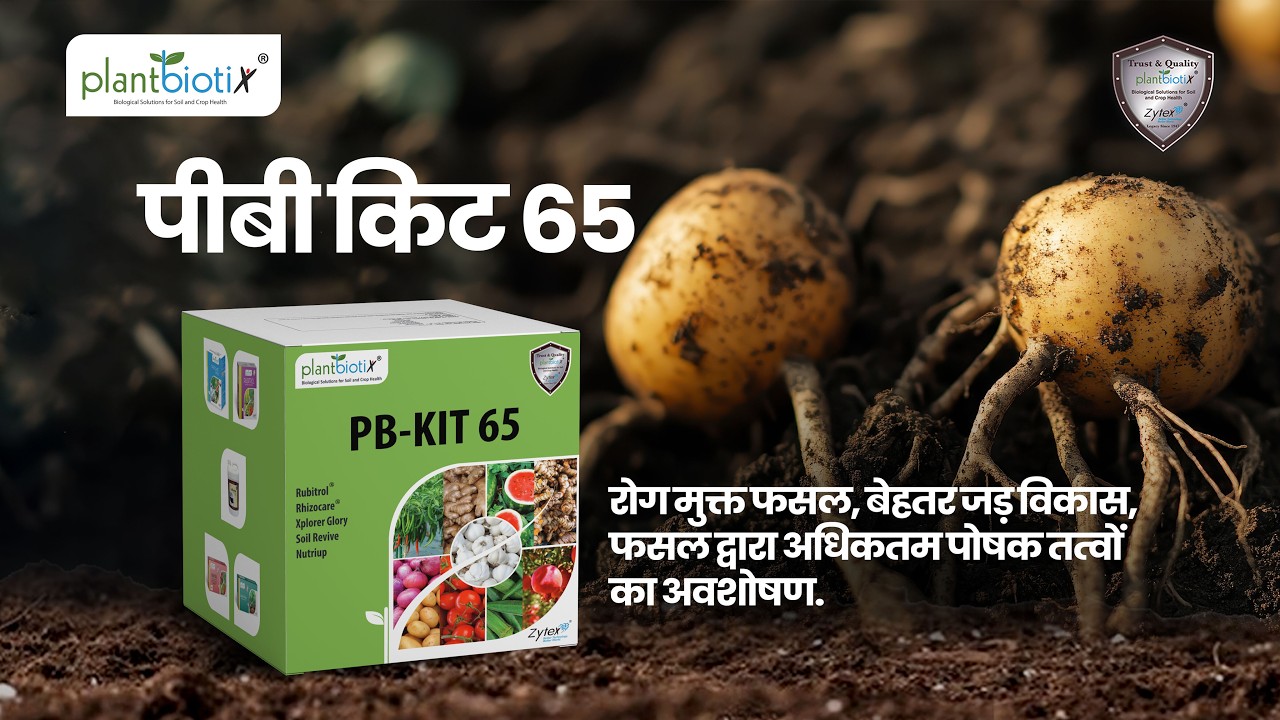 Plantbiotix's PB KIT 65 (Hindi)- For Healthy and Happy start of Every Crop