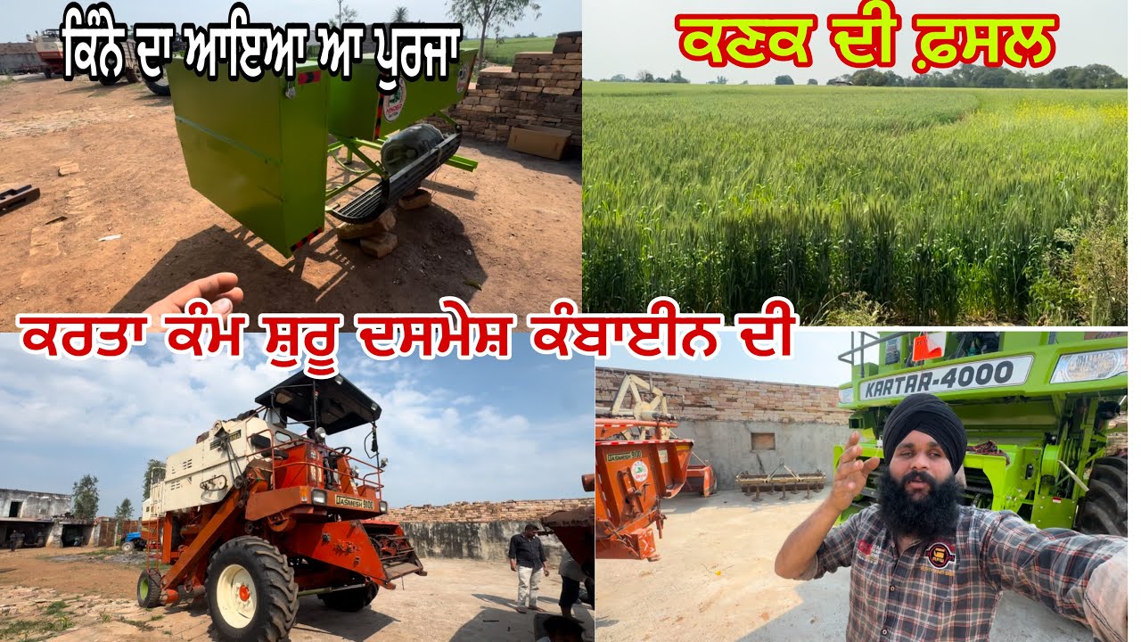 ਲੱਗ ਗਈਆਂ ਰੋਣਕਾ ਪੰਜਾਬੀ ਫਾਰਮ ਹਾਊਸ ਤੇ // ਕਰਤੀ ਰਿਪੇਅਰ ਸ਼ੁਰੂ ਆਪਣੀ ਵਾਲੀ ਰਾਣੀ ਦੀ @NINDER RATTON