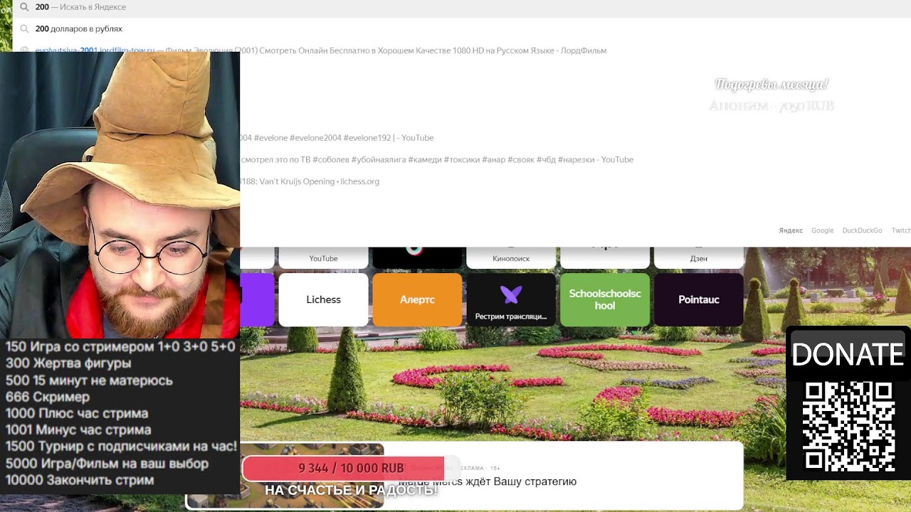 Бросай мне вызов! Шахматы блиц на lichess.org