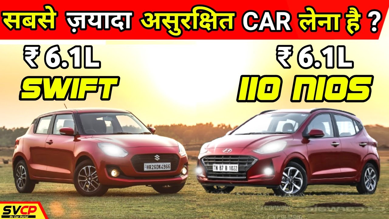 Maruti Swift Vs Hyundai Grand i10 Nios 2021 | Swift Vs Nios | Nios Vs Swift Comparison Review