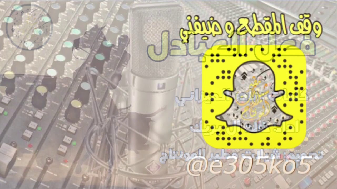 شيله اقلااععيه🔥😻:فعل العبادل كلمات: نادر الـميزاني اداء:خالد ال بريك تصميم:شيلات مطير للمونتاج