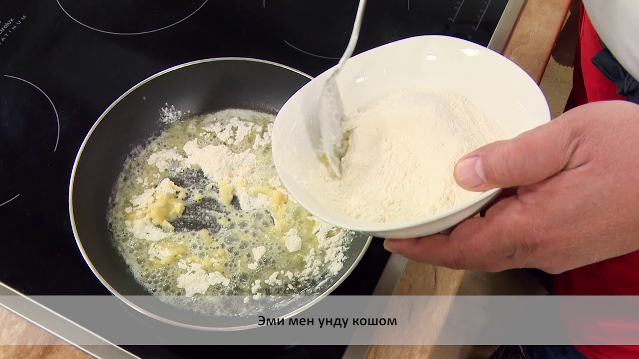 Буламык