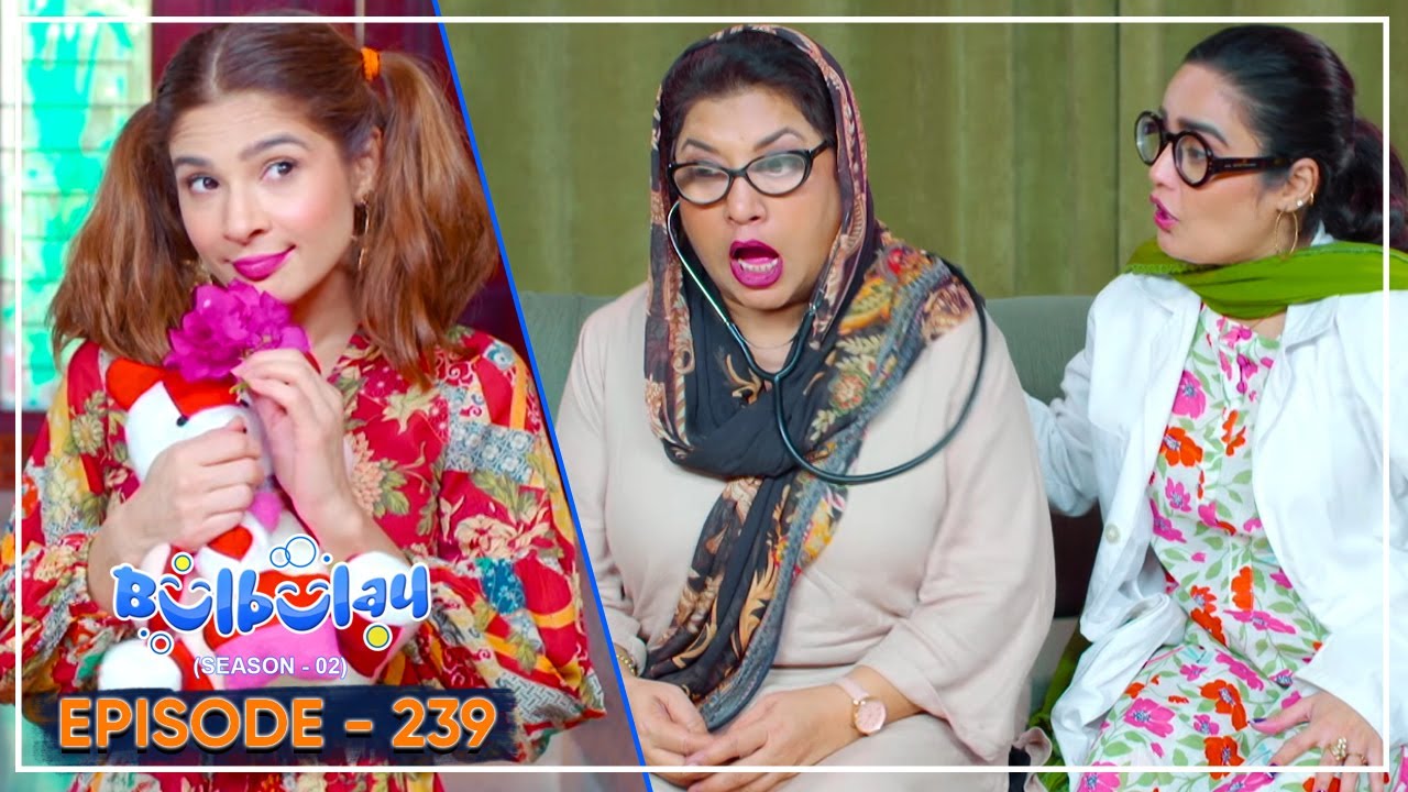 Bulbulay Season 2 Episode 239 | Ayesha Omar & Nabeel