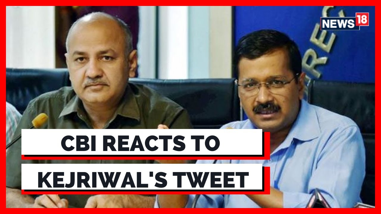 Manish Sisodia Arrest | CBI Reacts To Arvind Kejriwal's Tweet | AAP Vs BJP | News18 Breaking News