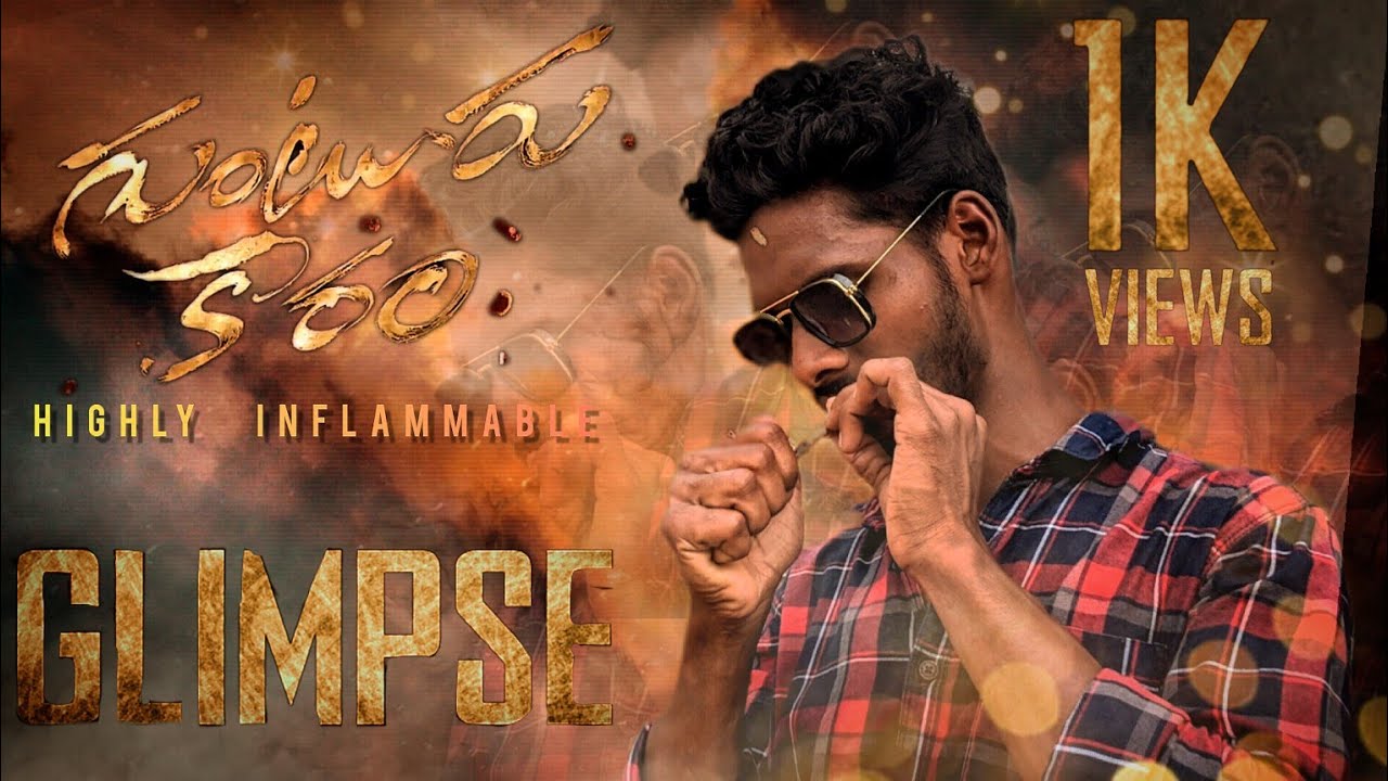 #GunturKaram glimpse   // Saimunna // Arvish // AJ // Surya