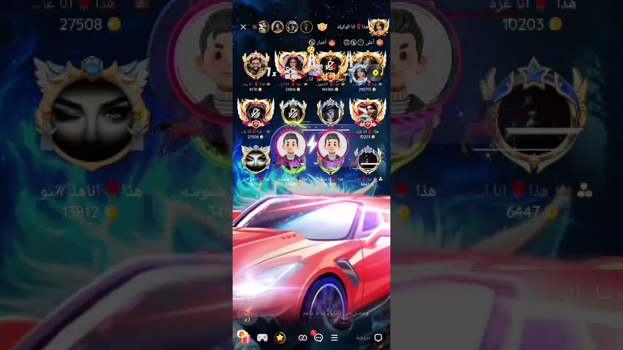 وكاله هذا 🌹 انا 👑👑👑👑