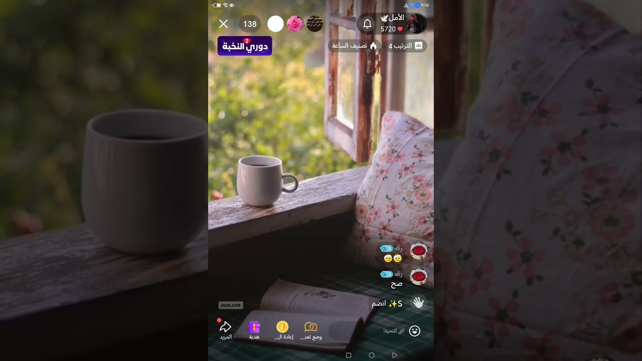 ٢٨ سبتمبر، ٢٠٢٥