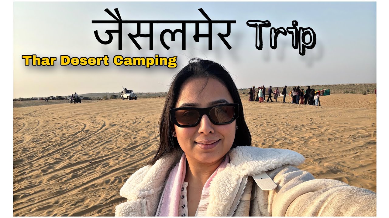 Jaisalmer Trip |Indo Pak Border|Laungewala War|Thar Desert| 🐪🏜️🌵 #jaisalmertrip #travelvlog #border 