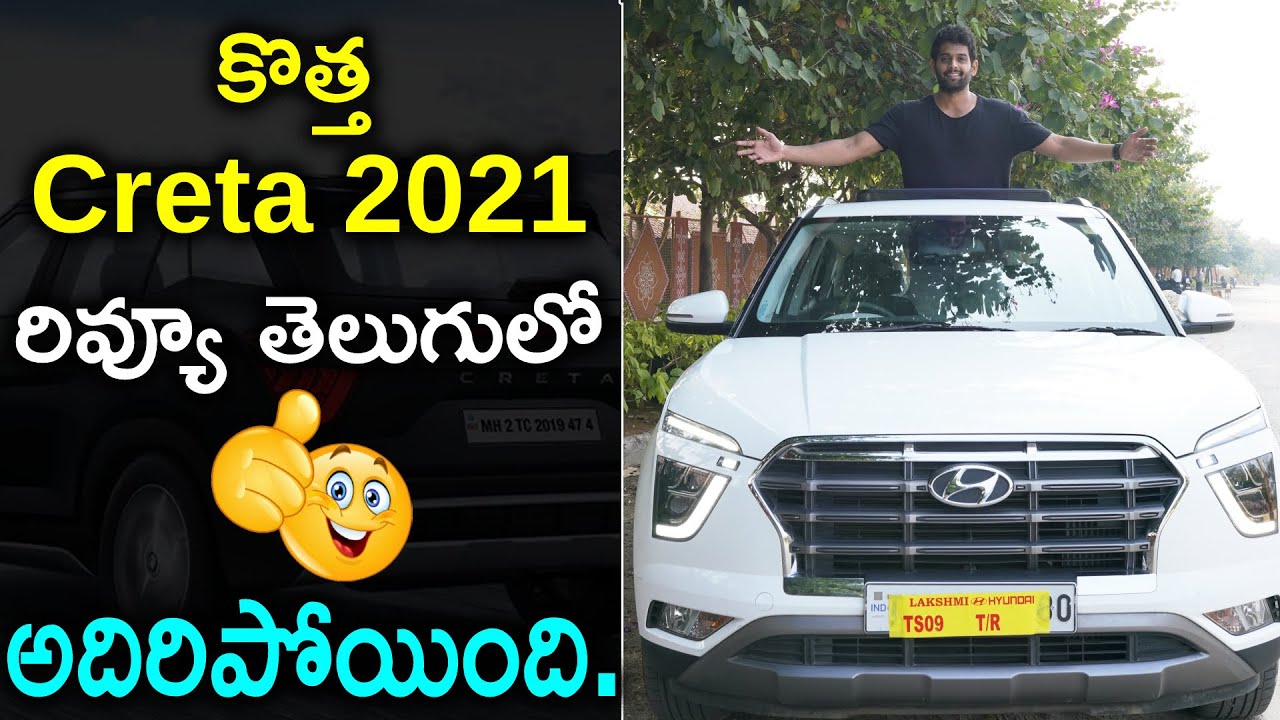 All New Hyundai CRETA Review | 2021 Hyundai CRETA Review | Aadhan Telugu