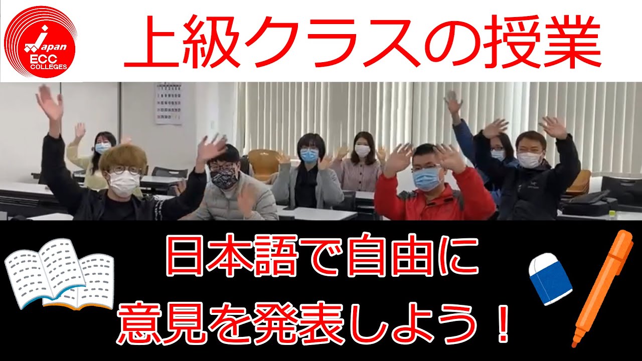 📚日本語学科 上級クラス 授業風景📚