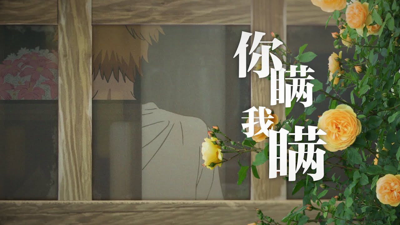 【AMV】What We Never Said  |  Chainsaw Man: Reze-hen