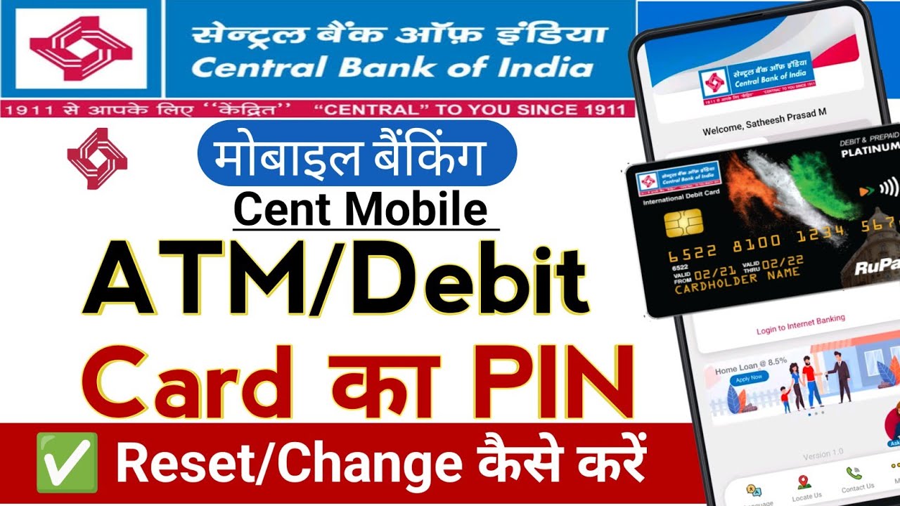 Central Bank of India mobile banking ATM PIN Reset kaise kare/How to reset central Bank ATM pin