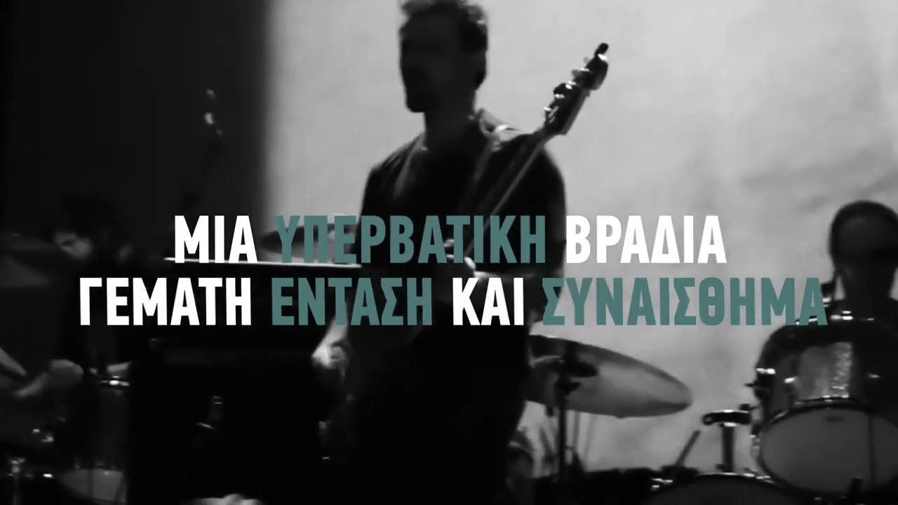 FLOYD LIVE MUSIC VENUE | GODSPEED YOU! BLACK EMPEROR (18.10)