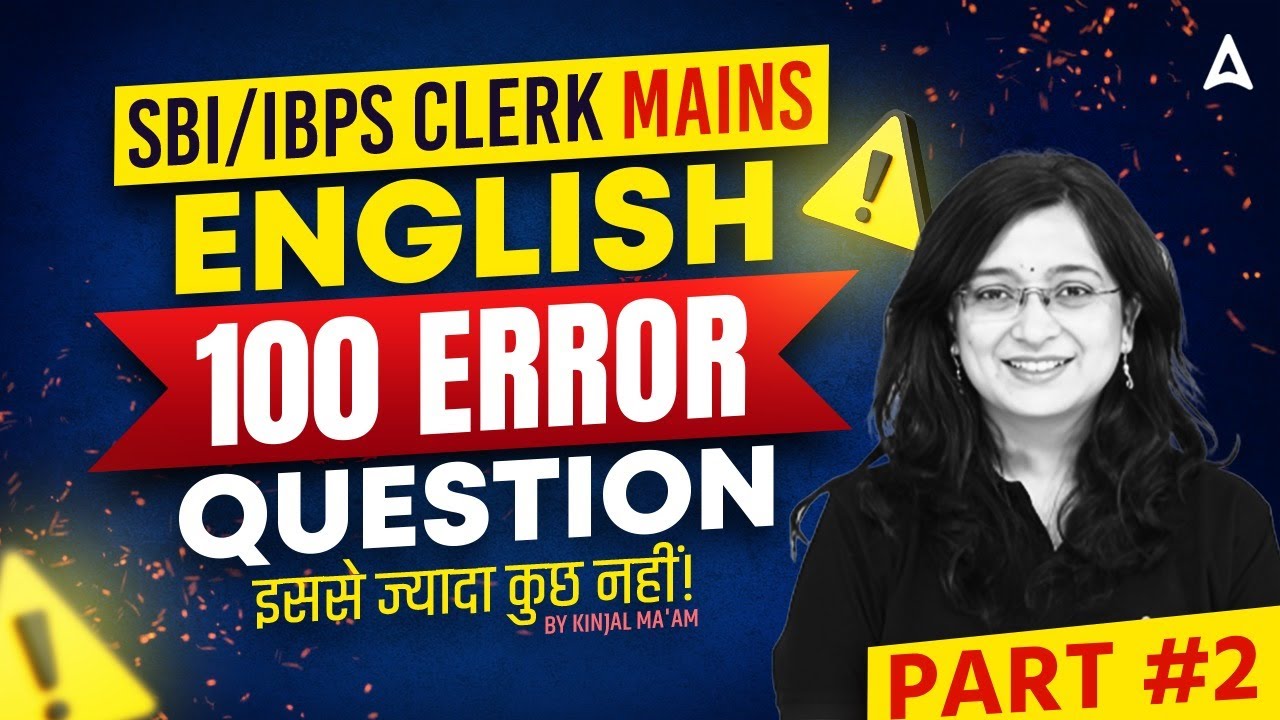 SBI Clerk Mains & IBPS Clerk Mains English 2025 | 100 English Error Questions You Can&rsquo;t Miss! #2