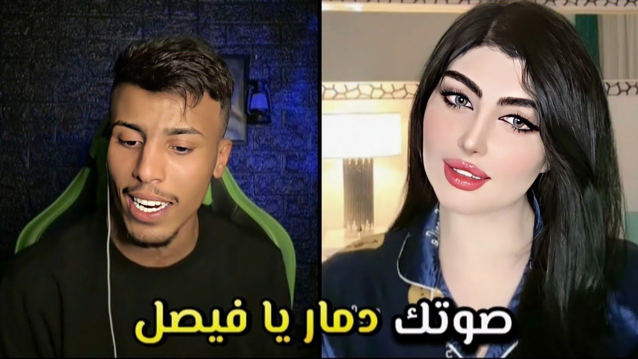 فصيص فيصل مع نسرين تطلب من فيصل ان يغني لها اغنيه البارحه اشتاقيت لك في الحلم