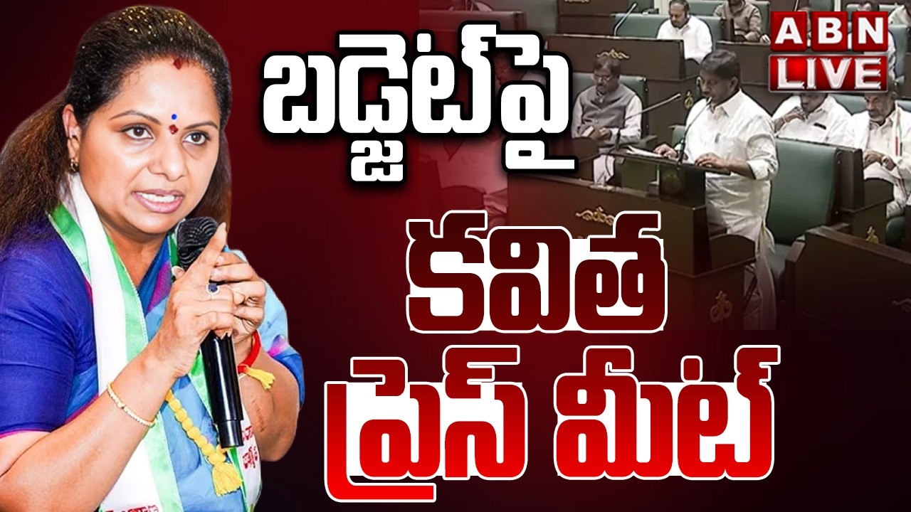 🔴LIVE: కవిత ప్రెస్ మీట్ | Telangana Jagruthi President Kavitha Press Meet | ABN Telugu