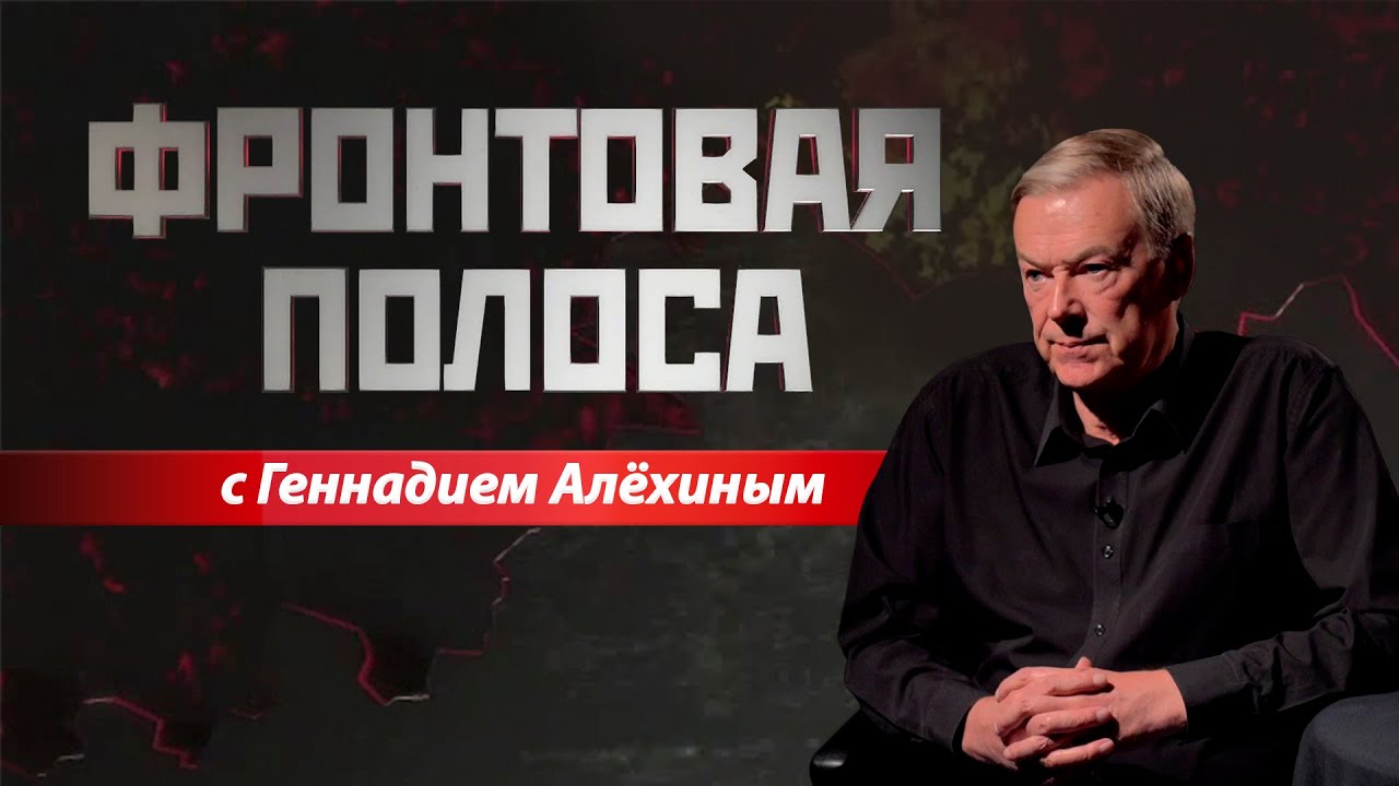 &laquo;Фронтовая полоса&raquo;. Что такое прокси-война и &laquo;танковая карусель&raquo;?