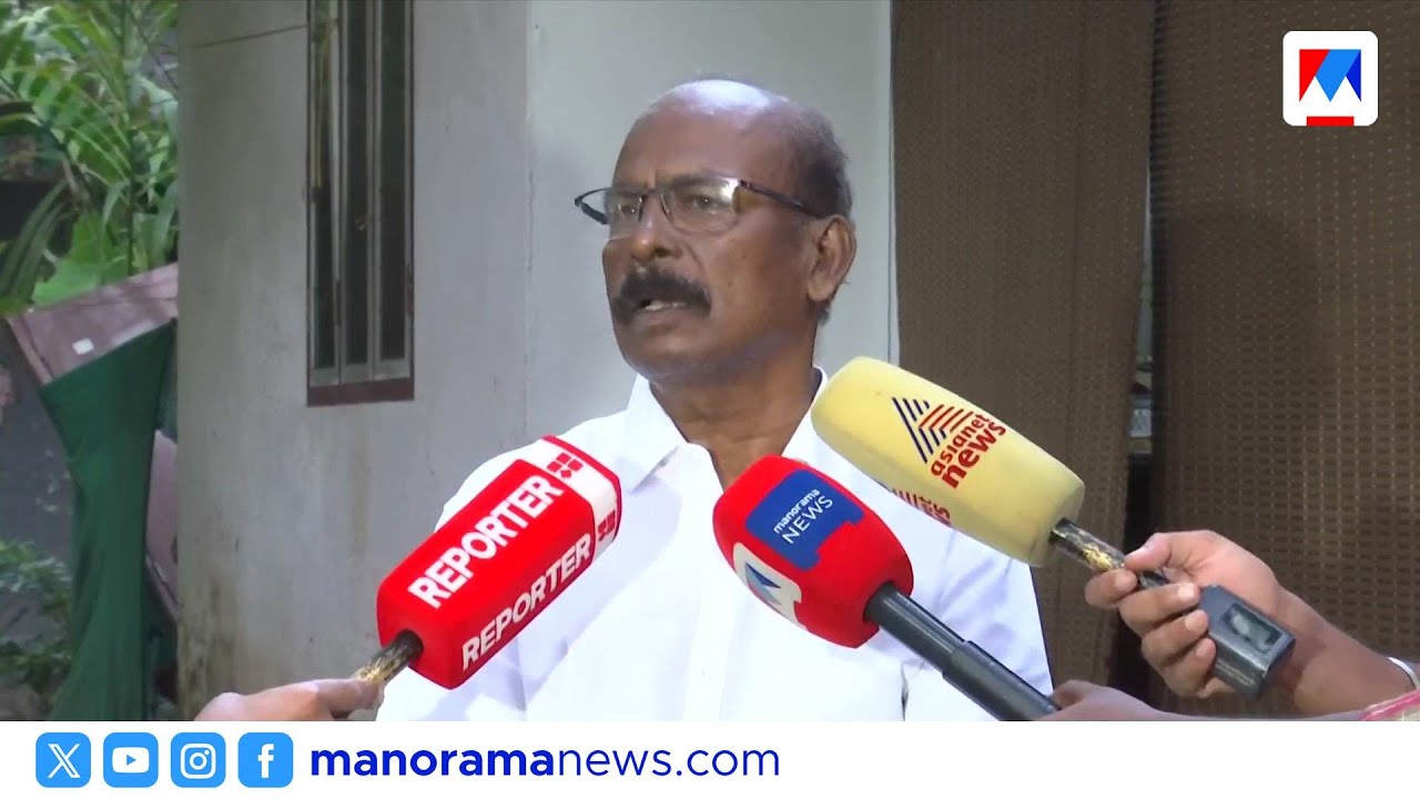 തൃശൂര്‍ നാട്ടികയിൽ പേയ്മെൻറ് സീറ്റ് ആണെന്ന് സിപിഐ എംഎൽഎ സി.സി.മുകുന്ദൻൻ | C C Mukundhan | CPI|Natika