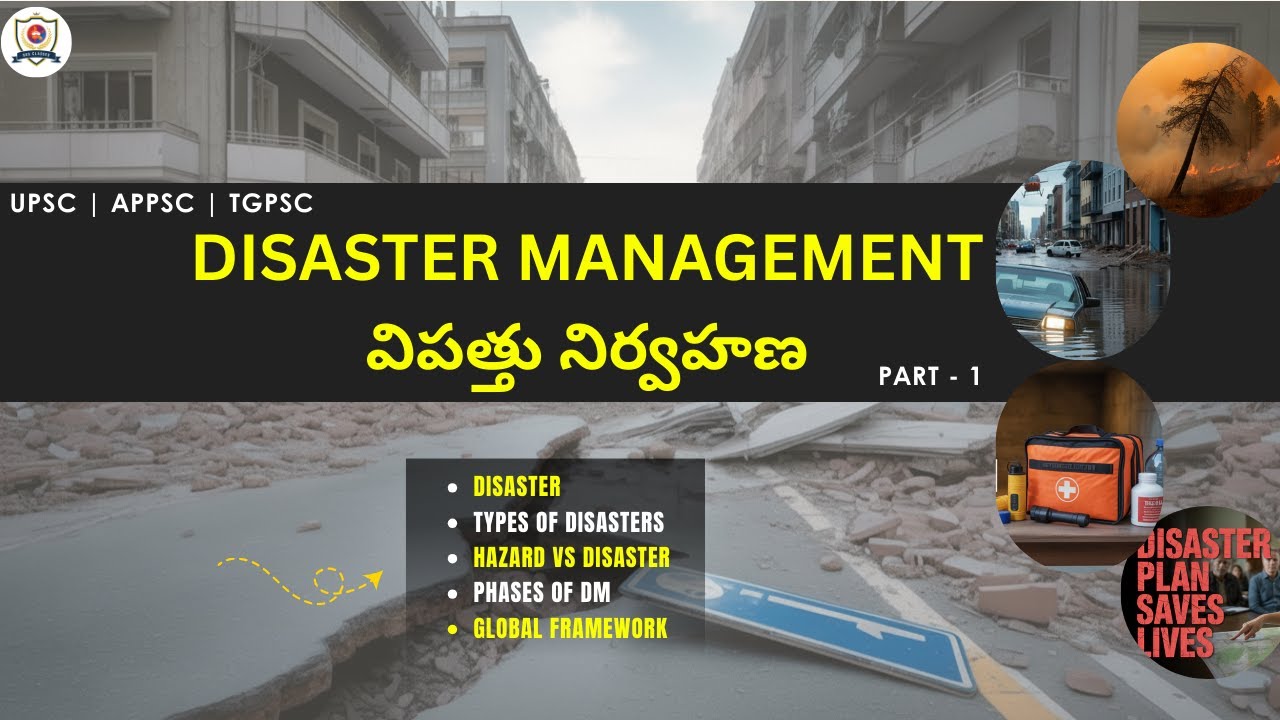 Disaster Management For All Upcoming Exams | PART - 1 #upsc #appsc #tgpsc #dm  #apnews #fbo  #fso